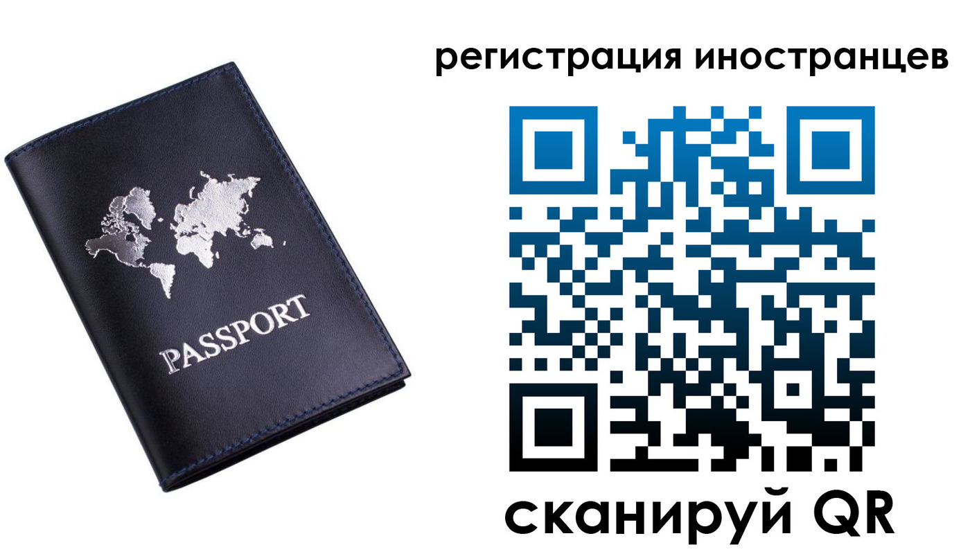 временная прописка в Вихоревке