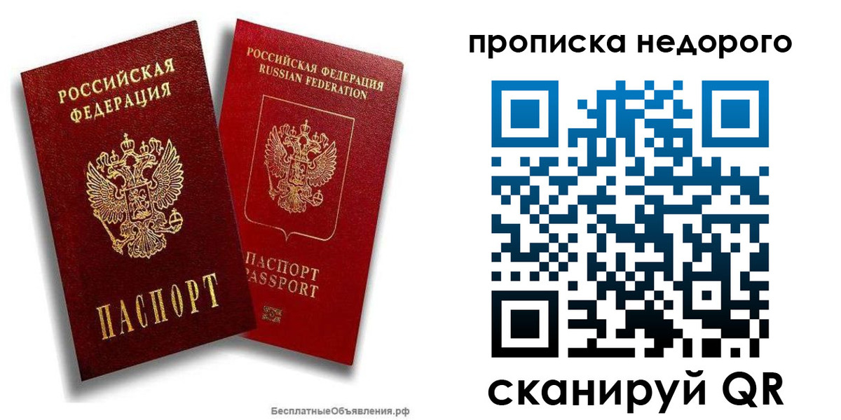 временная регистрация адрес в Вихоревке