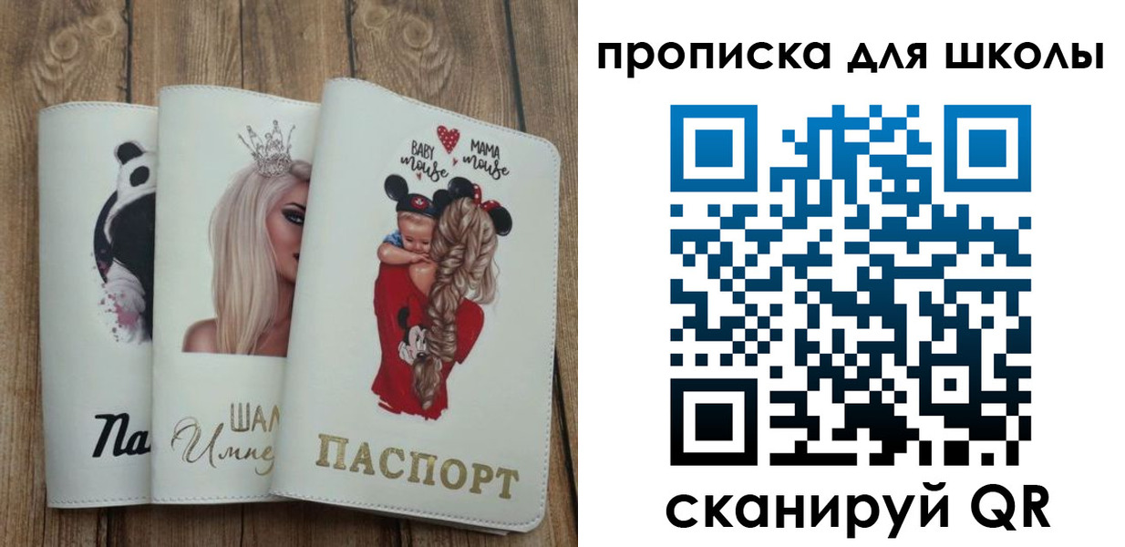 временная регистрация законно в Вихоревке